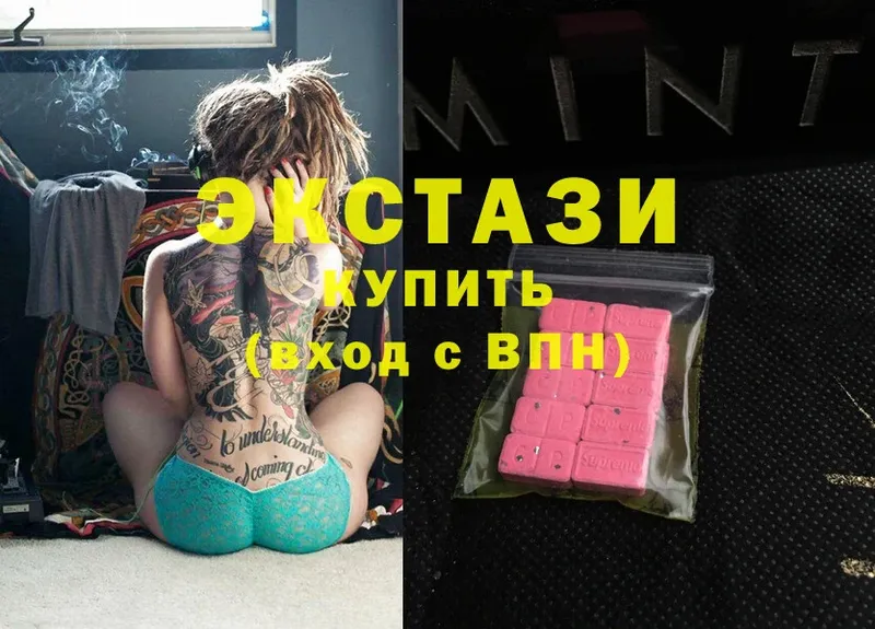 даркнет сайт  Чусовой  гидра маркетплейс  Ecstasy XTC 