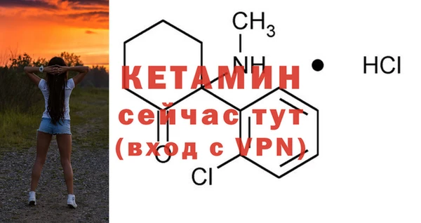 стафф Верхнеуральск