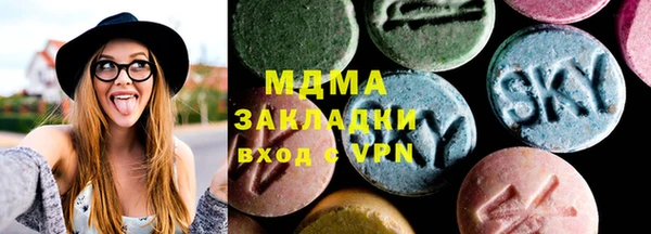 mdma Верея