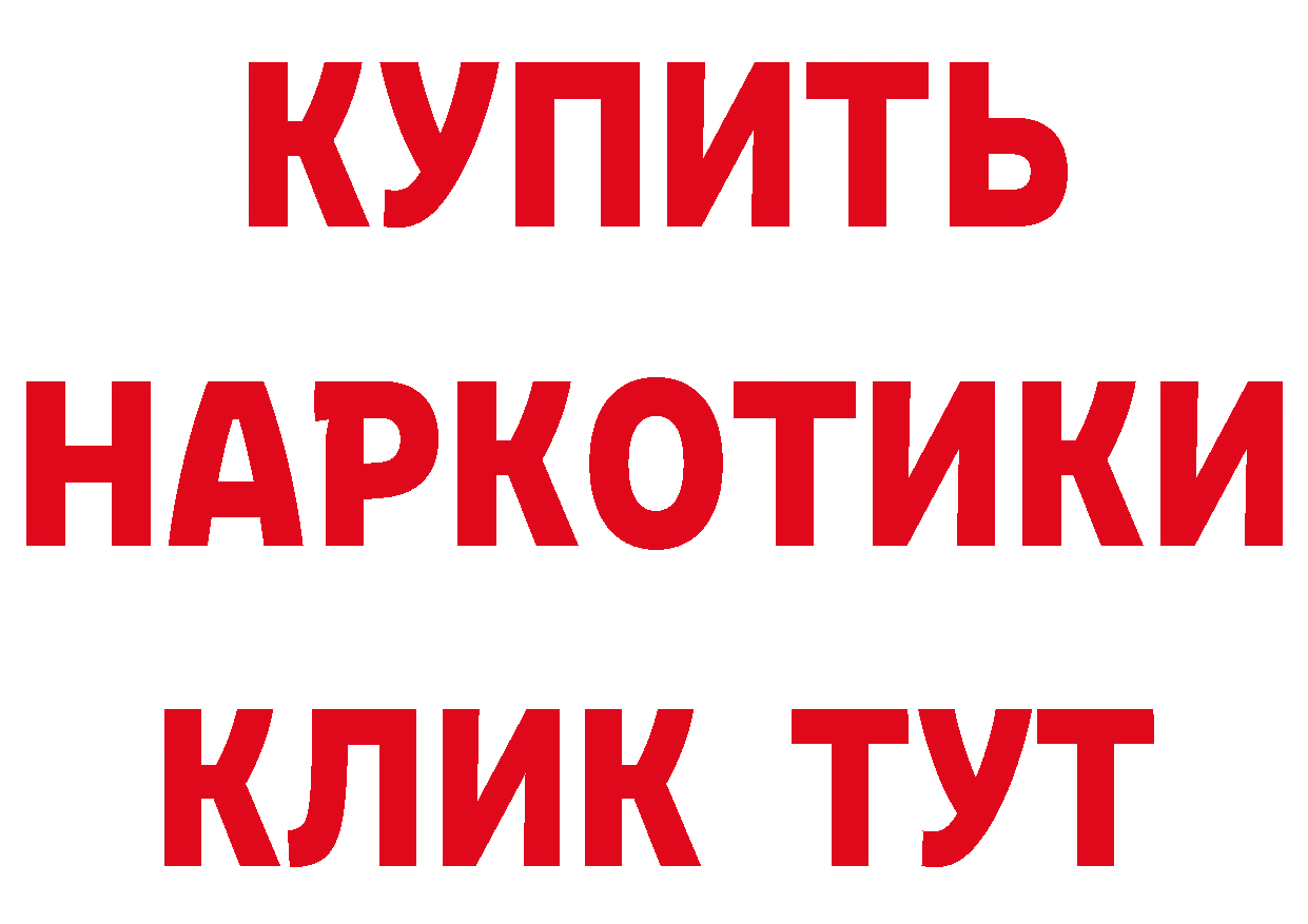 Кетамин VHQ ТОР площадка кракен Чусовой