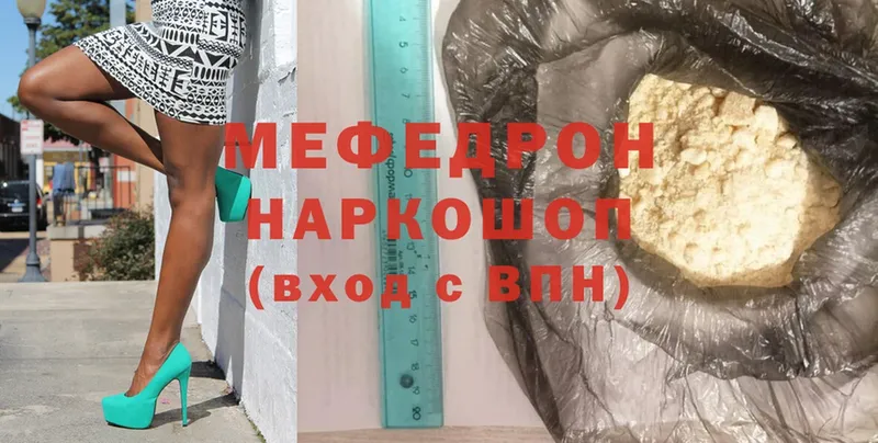 KRAKEN зеркало  Чусовой  Меф mephedrone 